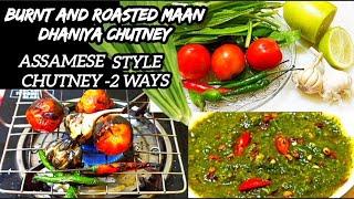 village style MAAN dhaniya chutney | NAGA dhania chutney | Mexican coriander chutney | chutney