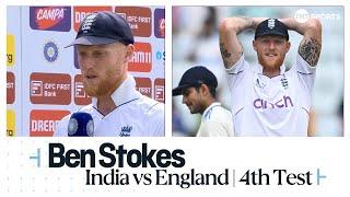 "FUTURE LOOKS GREAT FOR TEST CRICKET"   | Ben Stokes | India v England 4th Test Reaction