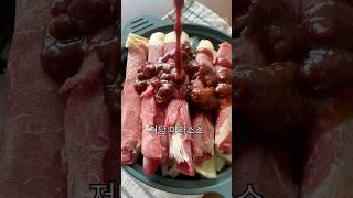 5분 초간단 다이어트 마라샹궈 레시피