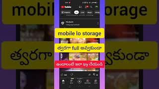 how to fix storage issue in Android simple trick