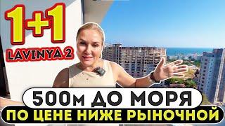 Турция ждёт вас! Квартира В МЕРСИНЕ с панорамным видом на море! 1+1 в ЖК Lavinya 2