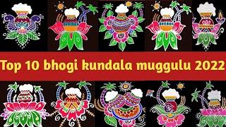 Top 10 bhogi kundala muggulu, pongal pot kolam,bhogi muggulu,sankranthi special rangoli