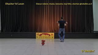 Shachor Ve'Lavan - Dance | שחור ולבן - ריקוד