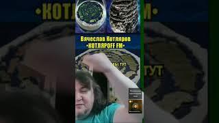 Скифы и Сарматы #славяне #скифы #сарматы