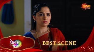 Premas Rang Yave - Best Scene  | 25 Dec 2024 |  Full Ep FREE on SUN NXT | Sun Marathi