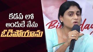 YS Sharmila About Her Defeat In AP Elections 2024 | Manastars