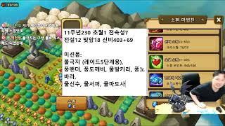 [대뽑] 미친 대뽑 (여러의미로) | 심양홍's 서머너즈워