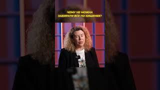 Чому не можна забирати всі гроші собі? Про помилки підприємців з Ольгою Колесник. Живу своє життя