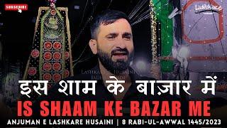 IS SHAAM KE BAZAAR ME (noha) | Anjuman Lashkare hussaini | 8 Rabi-Ul-Awwal 1444/2023 kazmain Lucknow