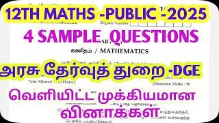 12Th Maths-Public Exam-2025-DGE-4 Sample Questions Paper-Questions With Answer @GRSUCCESSSTC