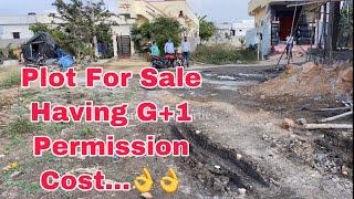 122 Sq.Yards East Facing Plot For Sale || Munuganoor Plots for sale || Plots Near Hayathnagar