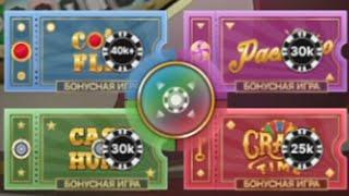 150 000р ЗА СТАВКУ В CRAZY TIME НУ ЧТО Я ДЕЛАЮ! ЗАНОСЫ НЕДЕЛИ
