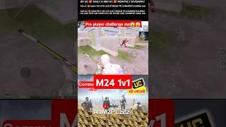 pro player ko maar diya  M24 #bgmi #shorts #youtubeshorts