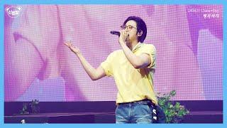 [4K] 240420 B1A4 Fan Concert [13ANA=DAY] 앵콜 '행복하자' 신우 직캠 CNU cam