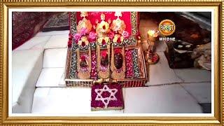 LIVE: Maa Vaishno Devi Aarti From Bhawan | माता वैष्णो देवी आरती | 15 November 2024