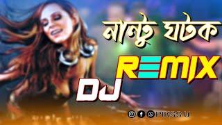 Nantu Ghotok Dj l Remix l Pikss U l Momtaz l Tik Tok 2022 l Best Dance Cover l @PikssU