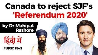 Canada refuses to recognise Punjab Referendum 2020, What is the Referendum aimed at? #UPSC #IAS