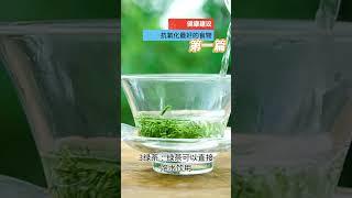 健康建议：抗氧化最好的食物 - 第一篇