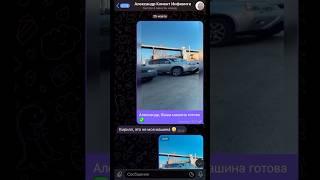 Александр, Ваш infinity fx35 готов 