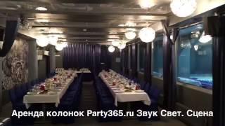 Party365.ru Аренда колонок звук свет сцена (комплект 2кВт пульт Микрофон стойки)