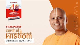 Words of Wisdom | His Grace Gaur Gopal Das | Free Press Indore | Live