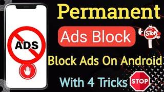 How to Stop Ads on Android Phone | Ads kaise band kare 2024