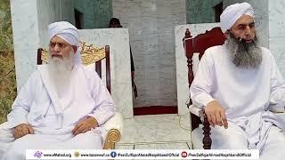 Jummah Bayyan - at Jamia Mahad ul Faqeer AL islami Jhang - July 08 - 2022