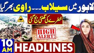 Dunya News Headlines 10 AM | Heavy Rain In Lahore | Karachi Weather Update | Flood In Pakistan