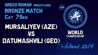 Bronze Match-Greco-Roman Wrestling 75 kg-E. MURSALIYEV (AZE) vs Z. DATUNASHVILI (GEO)-Tashkent 2014