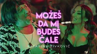 KATARINA ZIVKOVIC - MOZES DA MI BUDES CALE (OFFICIAL VIDEO | Album KURTIZANA)