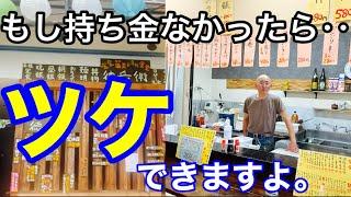 日本発⁉︎ツケし放題のオモウマイ店！