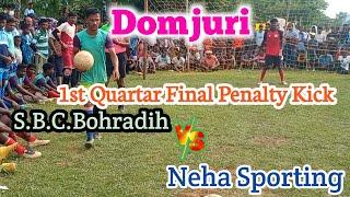 S.B.C.Bohradih  Neha Sporting || 1st Quartar Final Penalty Kick || Domjuri Football Tournament