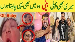 Rajab butt Taya ban Gaye poora Ghar Khush |Rajabbuttfamily |#rajabfamily