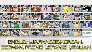 Super Smash Bros. Brawl -  All Languages Comparison/Differences (US, PAL, JP, Korean)