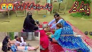 Achanak Saba Bhabhi Ko Kaya Ho Gaya | Saba Ahmad Vlogs | Altaf Village Food