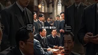 김동호 목사를 배도자로 규정한 한국기독교시민 총연합