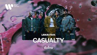 [Sub Thai] Casualty - Linkin Park