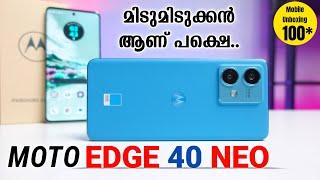 Moto Edge 40 Neo Malayalam Detail Review| പൈസ വസൂൽ ആണോ? തള്ളി മറിക്കാൻ നിക്കുന്നില്ല|MrUnbox Travel
