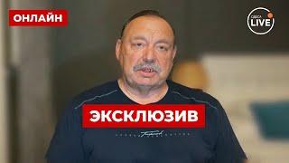 ГУДКОВ: Путин готовит МОСКВУ К ВОЙНЕ! Новые бункеры и ПВО на каждом шагу | ПОВТОР