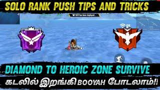 Zone Survive || Solo Rank Push Tips And Tricks In Tamil || Diamond To Heroic Rank Push In Tamil