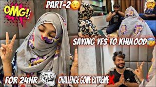 Saying Yes Challenge To Sister For 24 Hours| Part-2️| Khulood Ne Bhut Galat Kiya| Aman’s Family