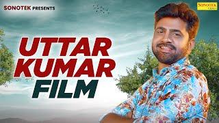 Uttar kumar Film | Haryanvi Movie | Dehati film | #uttarkumar | Uttar Movie | Mcpl Music