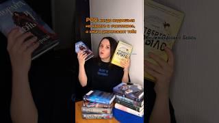 Tg Книжная Лавка Белль #книжныйблогер #читаю #прочитанное #букток #букстаграм #обзоркниг #книжныймир