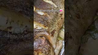 Вот как надо готовить РЫБУ! Один из ЛУЧШИХ РЕЦЕПТОВ, без ЖАРКИ! Рыба  в духовке с овощами!