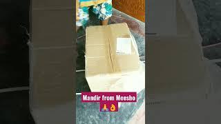 Mandir from #meesho #shorts #shortsfeed #shortvideo #viral #unboxing #trending #youtubeshorts