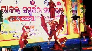 AOMA Dance group Malkangiri। Propomance in Kayakolp Award Program