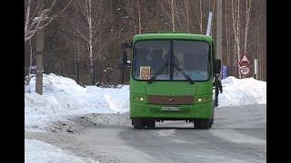 В Сургуте завершились публичные обсуждения комплексной схемы общественного транспорта
