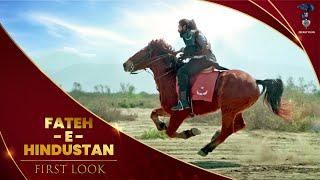 Fateh Hindustan | A SALAM Original Series | 1st Look Trailer | URDU | In Productions