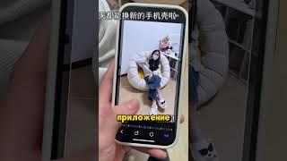 Как работает этот чехол на Айфон?
