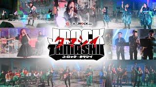 Jrock Tamashii 2023